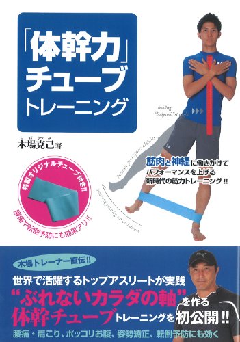 一気にわかる！池上彰の世界情勢２０１８ 国際紛争、一触即発編