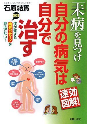 一気にわかる！池上彰の世界情勢２０１８ 国際紛争、一触即発編