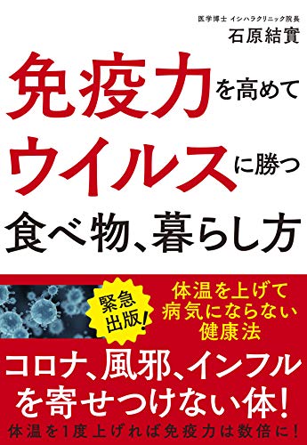 一気にわかる！池上彰の世界情勢２０１８ 国際紛争、一触即発編