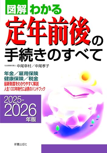 一気にわかる！池上彰の世界情勢２０１８ 国際紛争、一触即発編