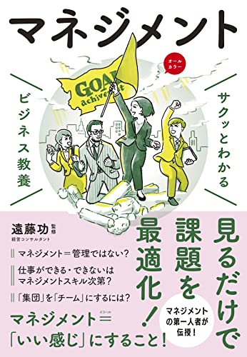 一気にわかる！池上彰の世界情勢２０１８ 国際紛争、一触即発編