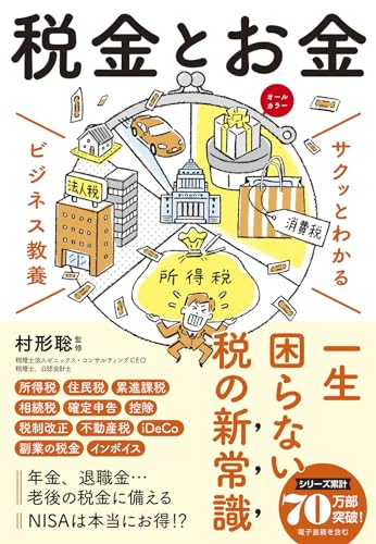 一気にわかる！池上彰の世界情勢２０１８ 国際紛争、一触即発編