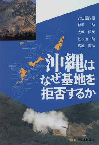 一気にわかる！池上彰の世界情勢２０１８ 国際紛争、一触即発編