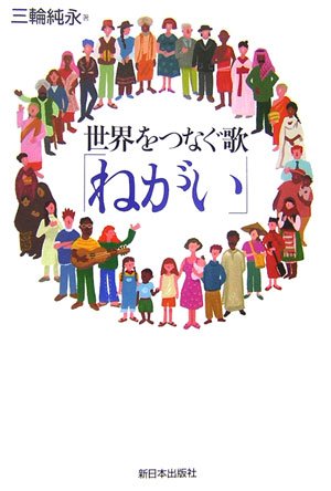 一気にわかる！池上彰の世界情勢２０１８ 国際紛争、一触即発編