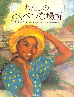 一気にわかる！池上彰の世界情勢２０１８ 国際紛争、一触即発編