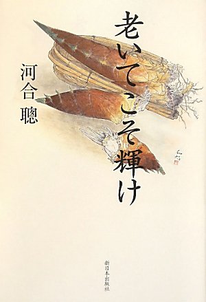 一気にわかる！池上彰の世界情勢２０１８ 国際紛争、一触即発編