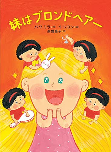 一気にわかる！池上彰の世界情勢２０１８ 国際紛争、一触即発編
