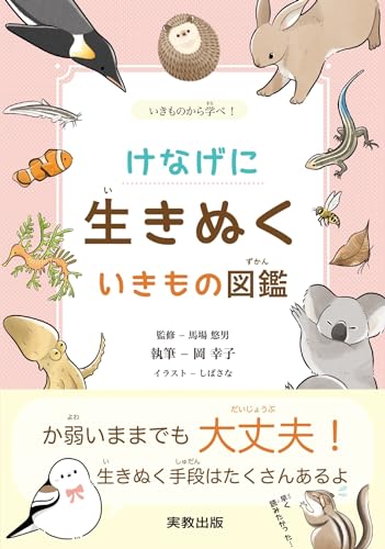 一気にわかる！池上彰の世界情勢２０１８ 国際紛争、一触即発編