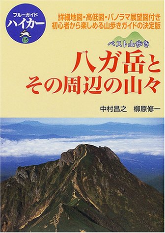 一気にわかる！池上彰の世界情勢２０１８ 国際紛争、一触即発編