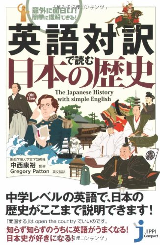 一気にわかる！池上彰の世界情勢２０１８ 国際紛争、一触即発編