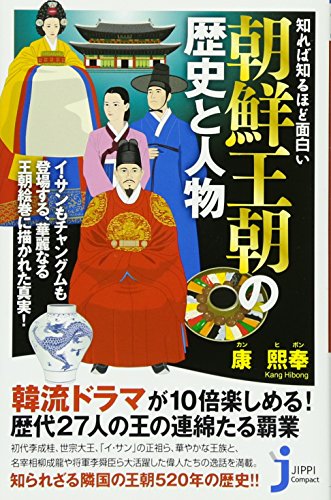 一気にわかる！池上彰の世界情勢２０１８ 国際紛争、一触即発編