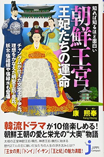 一気にわかる！池上彰の世界情勢２０１８ 国際紛争、一触即発編