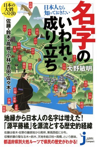一気にわかる！池上彰の世界情勢２０１８ 国際紛争、一触即発編