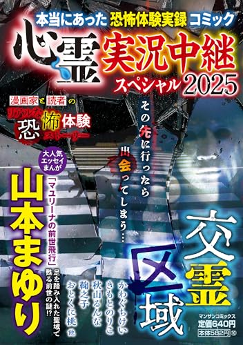 一気にわかる！池上彰の世界情勢２０１８ 国際紛争、一触即発編
