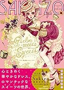 Girl meets Sweets