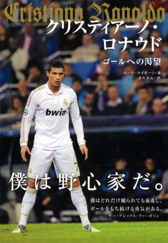 一気にわかる！池上彰の世界情勢２０１８ 国際紛争、一触即発編