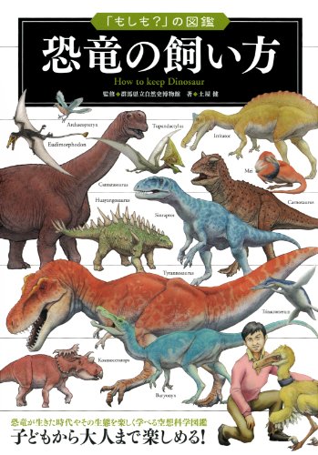 一気にわかる！池上彰の世界情勢２０１８ 国際紛争、一触即発編
