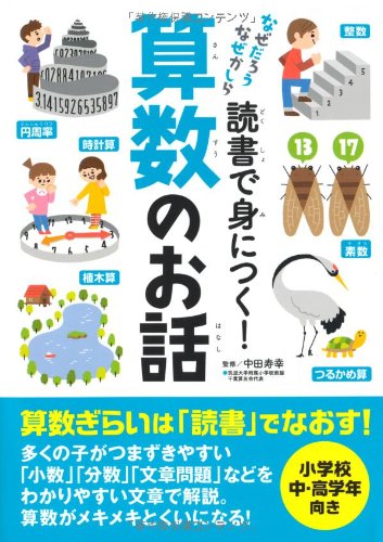 一気にわかる！池上彰の世界情勢２０１８ 国際紛争、一触即発編