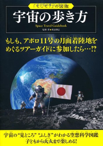 一気にわかる！池上彰の世界情勢２０１８ 国際紛争、一触即発編