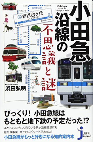 一気にわかる！池上彰の世界情勢２０１８ 国際紛争、一触即発編