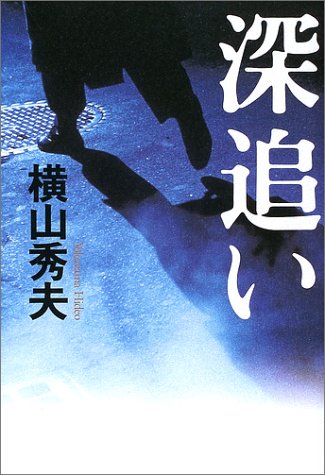 一気にわかる！池上彰の世界情勢２０１８ 国際紛争、一触即発編