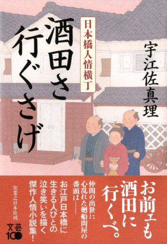 一気にわかる！池上彰の世界情勢２０１８ 国際紛争、一触即発編
