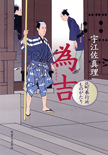 一気にわかる！池上彰の世界情勢２０１８ 国際紛争、一触即発編