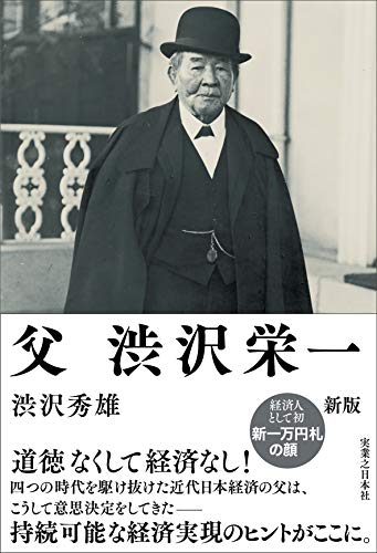 一気にわかる！池上彰の世界情勢２０１８ 国際紛争、一触即発編