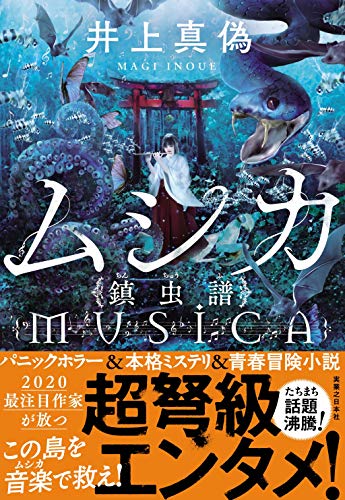 一気にわかる！池上彰の世界情勢２０１８ 国際紛争、一触即発編