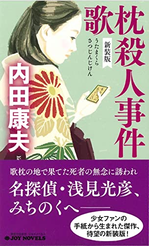 一気にわかる！池上彰の世界情勢２０１８ 国際紛争、一触即発編