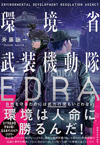 一気にわかる！池上彰の世界情勢２０１８ 国際紛争、一触即発編