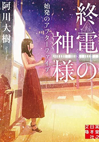 一気にわかる！池上彰の世界情勢２０１８ 国際紛争、一触即発編