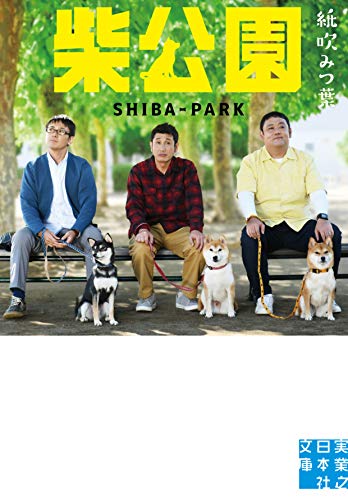 一気にわかる！池上彰の世界情勢２０１８ 国際紛争、一触即発編