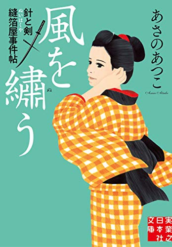 一気にわかる！池上彰の世界情勢２０１８ 国際紛争、一触即発編