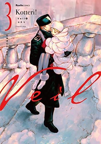 Amazonでコテリの【Amazon.co.jp 限定】Veil(3) たおやぐビェルイ Veilオリジナルブレンド紅茶2缶&イラストカードセット (リュエルコミックス)。アマゾンならポイント還元本が多数。コテリ作品ほか、お急ぎ便対象商品は当日お届けも可能。また【Amazon.co.jp 限定】Veil(3) たおやぐビェルイ Veilオリジナルブレンド紅茶2缶&イラストカードセット (リュエルコミックス)もアマゾン配送商品なら通常配送無料。