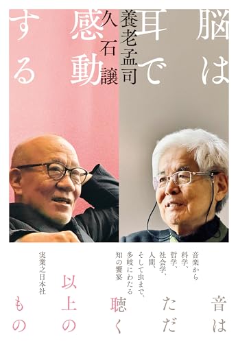 一気にわかる！池上彰の世界情勢２０１８ 国際紛争、一触即発編