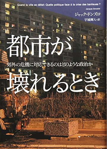 一気にわかる！池上彰の世界情勢２０１８ 国際紛争、一触即発編