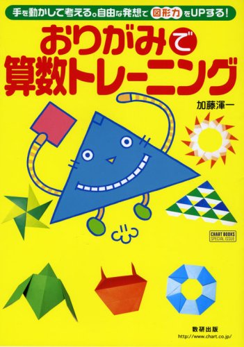一気にわかる！池上彰の世界情勢２０１８ 国際紛争、一触即発編