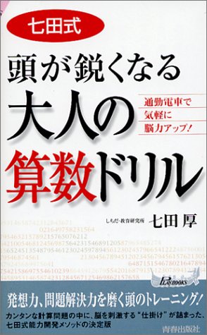 一気にわかる！池上彰の世界情勢２０１８ 国際紛争、一触即発編