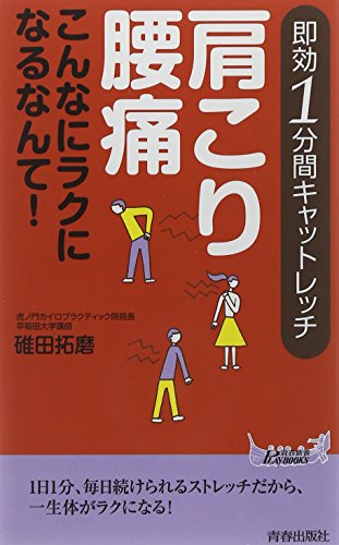 一気にわかる！池上彰の世界情勢２０１８ 国際紛争、一触即発編