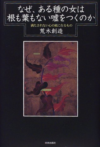 一気にわかる！池上彰の世界情勢２０１８ 国際紛争、一触即発編