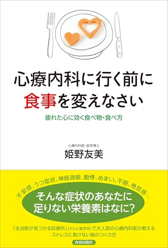 一気にわかる！池上彰の世界情勢２０１８ 国際紛争、一触即発編