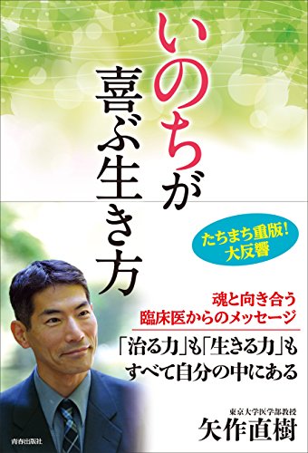 一気にわかる！池上彰の世界情勢２０１８ 国際紛争、一触即発編