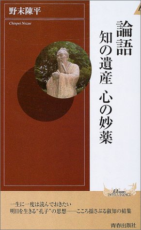 一気にわかる！池上彰の世界情勢２０１８ 国際紛争、一触即発編