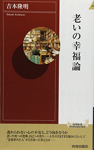一気にわかる！池上彰の世界情勢２０１８ 国際紛争、一触即発編
