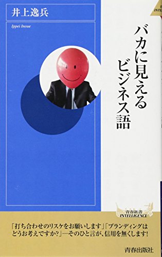 アレルギーは「砂糖」をやめればよくなる！ (青春新書INTELLIGENCE)