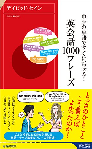 一気にわかる！池上彰の世界情勢２０１８ 国際紛争、一触即発編
