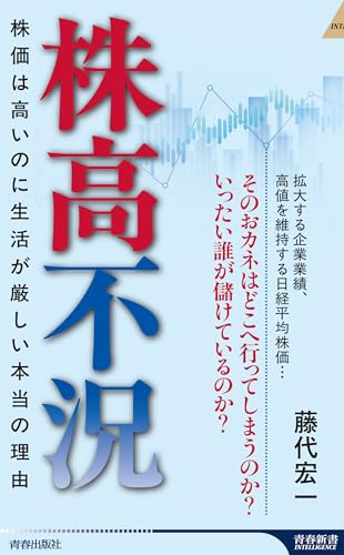 一気にわかる！池上彰の世界情勢２０１８ 国際紛争、一触即発編