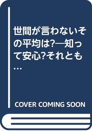 一気にわかる！池上彰の世界情勢２０１８ 国際紛争、一触即発編