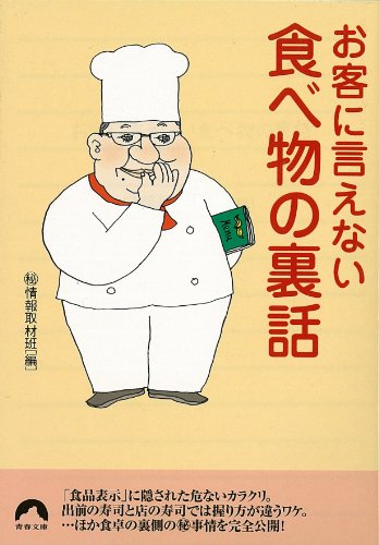 一気にわかる！池上彰の世界情勢２０１８ 国際紛争、一触即発編
